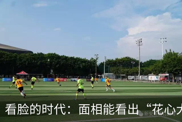 看脸的时代：面相能看出“花心大萝卜”吗？